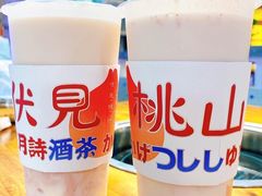 -伏小桃(雁塔MOMOPARK店)