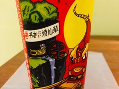 -书亦烧仙草(北碚万达店)