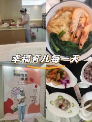 -宝生月子中心(民治店)