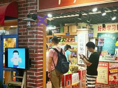 -骑鹅公社(南开大悦城店)