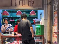 -彭耕记猪油炒小菜(吉联mall店)