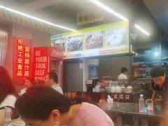 -徐妹串串香(春熙路店)