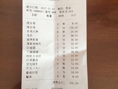 账单-喜悦小串海鲜烧烤大排档(高新万达店)