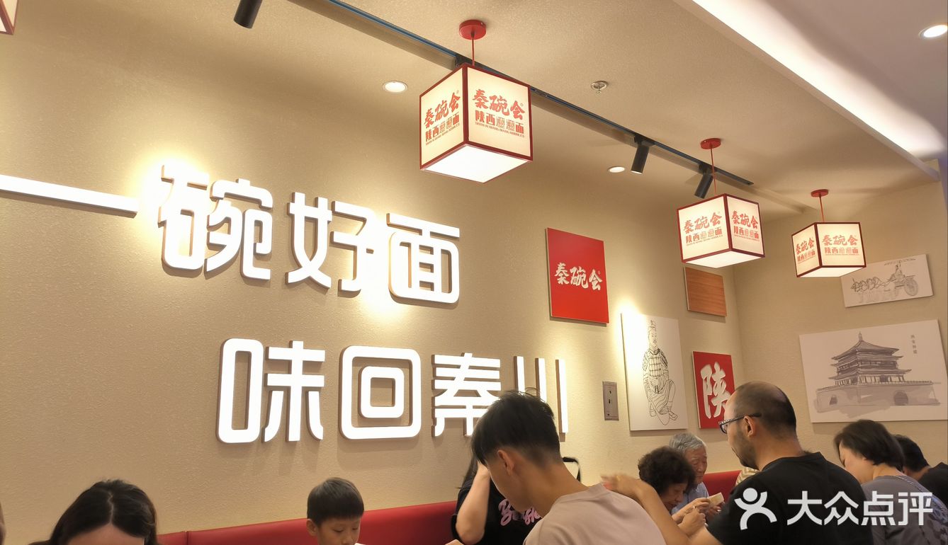 小城故事多，面也卷得好！