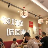 小城故事多，面也卷得好！