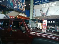 -太平洋影城(紫荆店)