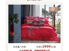 -伊势丹(现代城店)