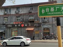 -圣米厄尔天主堂