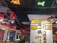 -蛙一刀·麻椒鱼火锅(金仙桥店)