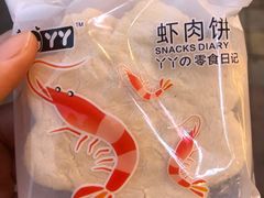 -松幸日式料理(中山路店)