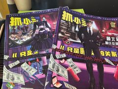 -剧狐剧本杀·月球探案馆(人民广场1号店)