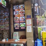 藏在春熙路的正宗老妈蹄花