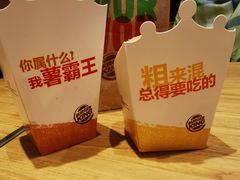 -汉堡王(EAC欧美中心店)