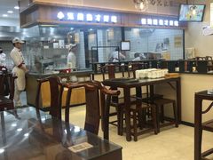 大堂-锡笼记·无锡小笼(常熟万达店)
