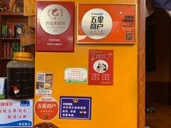 -如意林卡藏餐吧(大昭寺店)