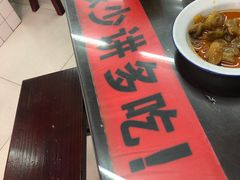 -逸桂禾面馆