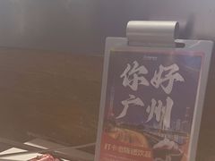 -陈记顺和潮汕牛肉火锅(番禺迎宾大道店)