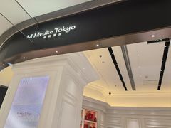 -布歌东京(清河万象汇店)