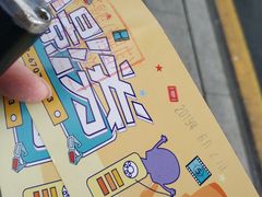 -岽锦泰禾影城(海星广场店)