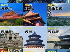 -故宫博物院(故宫)