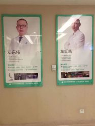 -成都西区医院整形美容