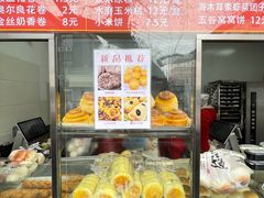 面包甜点陈列柜-宫门口馒头铺(创始人总店)