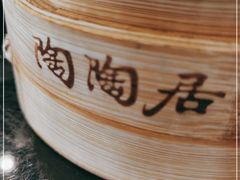 -陶陶居酒家(海岸城店)