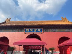 -横店影视城明清宫苑园区