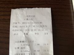 -鲜力达果品批发直销(青山店)
