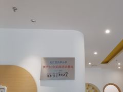 -飞童凡响艺术学校(松江区九里亭校区)