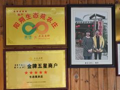 -生态苑农庄(十里画廊遇龙河店)