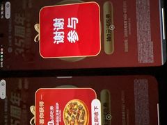 -拾叁唐Livehouse(佛山禅城店)