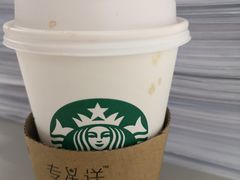 -星巴克臻选(深圳皇庭广场分店)