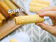 -皇玥(尖沙咀店)