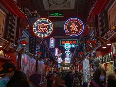 -北京前门大栅栏