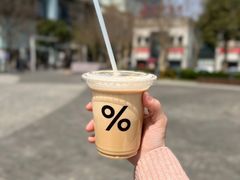 -% Arabica阿拉比卡咖啡(武汉天地店)