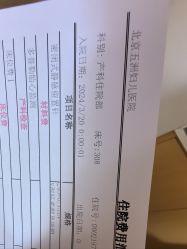 -五洲妇儿医院