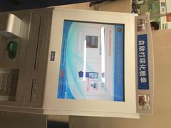 -中国人民解放军总医院(301医院)