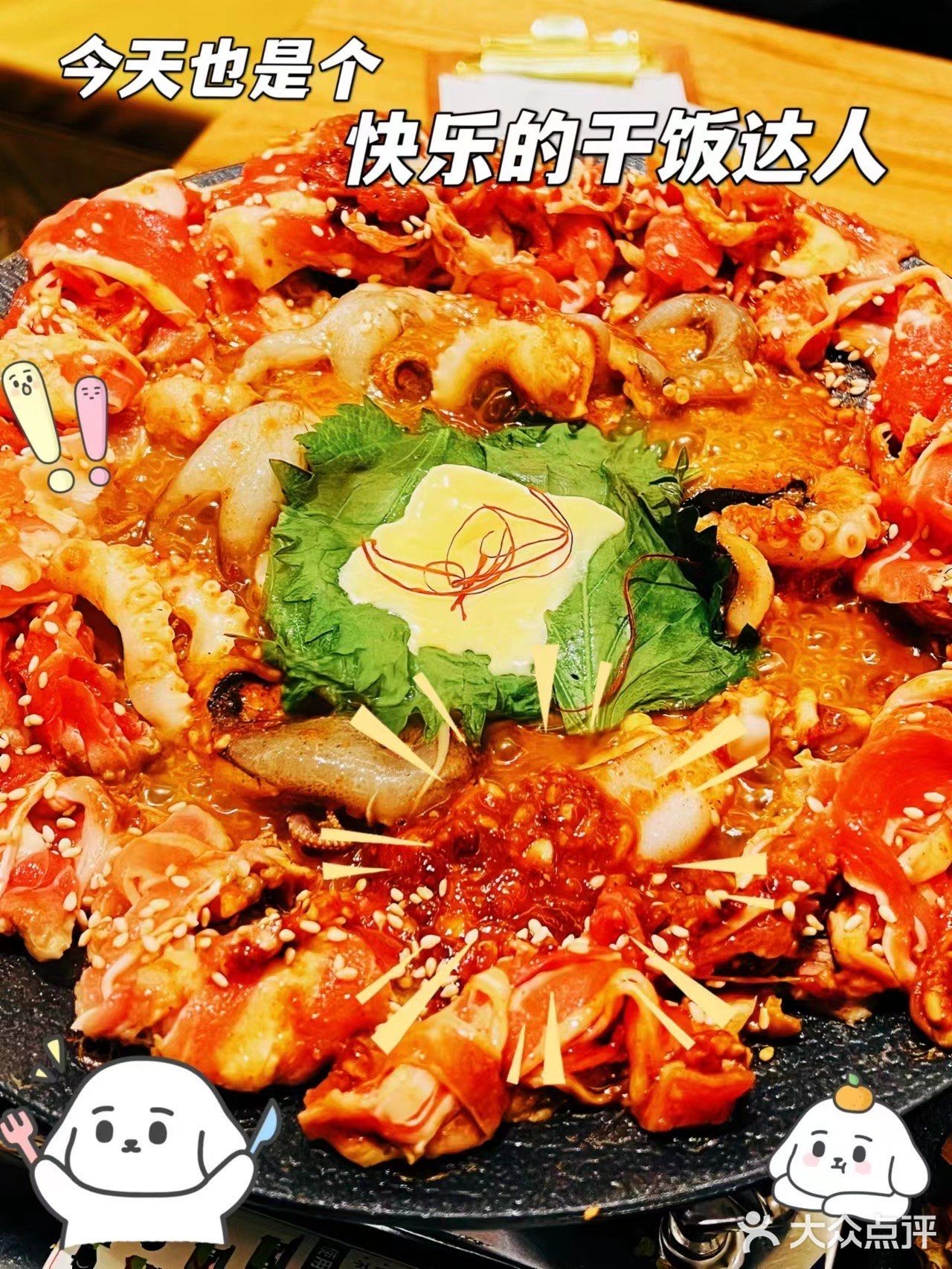 长沙探店 ｜  TAIFORKS大福创意韩国料理