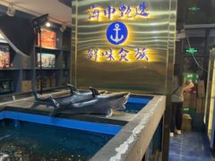 -鲜味食族水产·海鲜餐厅