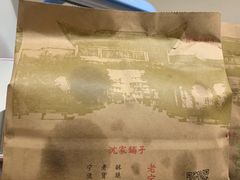 油赞子-沈氏祖传老宁波油赞子(南塘店)