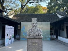 -上海醉白池公园