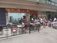 -壹煲口福煲仔饭(中山路店)