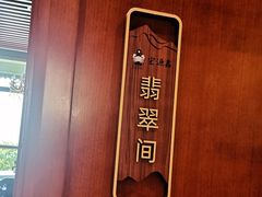 -宏源鑫海鲜餐厅·海景婚宴厅(石老人店)