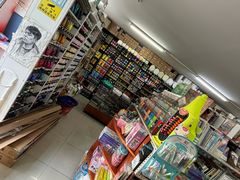 -三原色美术用品专营店(亿达新世界店)