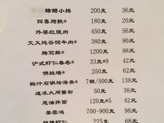 菜单-小南国(金沙江路店)