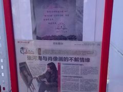 -北山公园