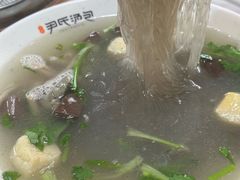 -百年尹氏汤包(湖南路狮子桥店)