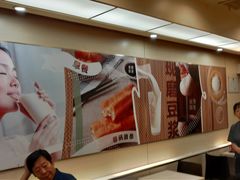 -永和大王(北京站内一店)