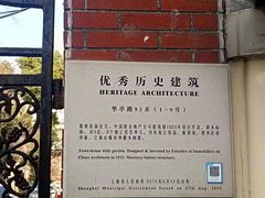 -上海徐汇区民办维多利亚幼儿园